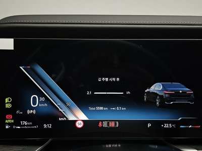 2026 BMW 7 SERIES — миниатюра 11
