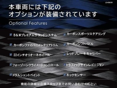 MASERATI LEVANTE - 3