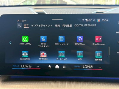 2026 BMW X2 缩略图 41