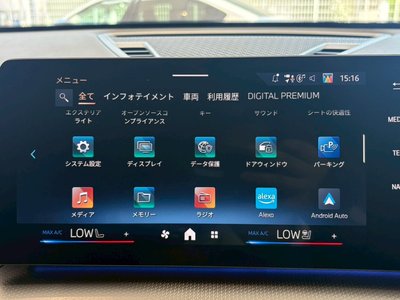 2026 BMW X2 缩略图 40