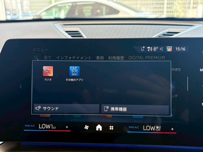 2026 BMW X2 缩略图 44