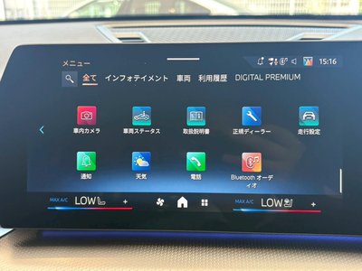 2026 BMW X2 缩略图 42
