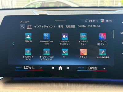2026 BMW X2 缩略图 39