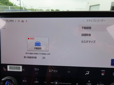2025 Lexus RX thumbnail 75