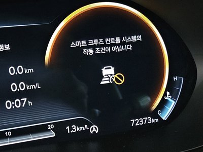 2023 Genesis GV70 — миниатюра 24