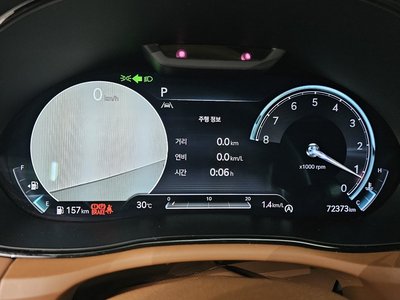 2023 Genesis GV70 — миниатюра 11