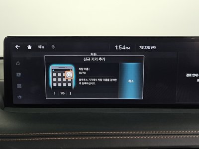 2023 Genesis GV70 — миниатюра 31