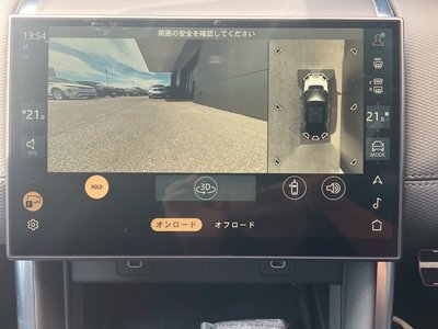 2024 LAND Rover DISCOVERY SPORT — миниатюра 94