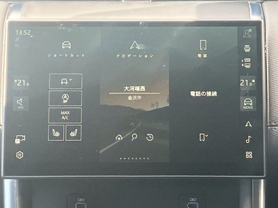 2024 LAND Rover DISCOVERY SPORT — миниатюра 91