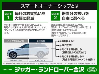 2024 LAND Rover DISCOVERY SPORT photo 9