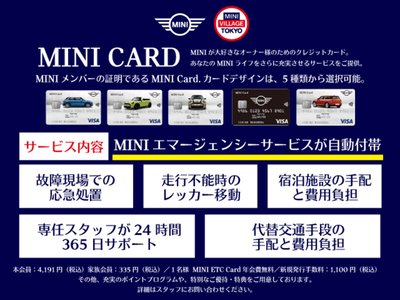 صورة مصغرة 65 لـ 2025 MINI COOPER CONVERTIBLE