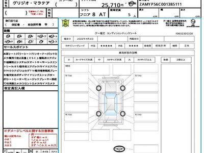 MASERATI QUATTROPORTE - 10