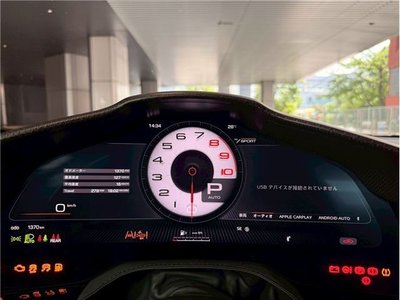 صورة مصغرة 47 لـ 2024 Ferrari PUROSANGUE