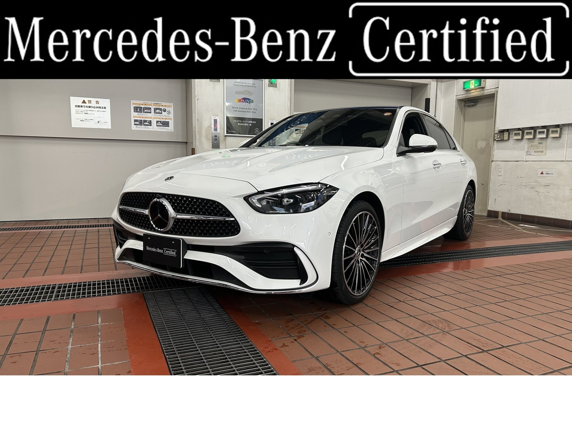 MERCEDES-BENZ C-CLASS - View 1