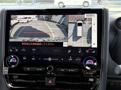 صورة مصغرة 14 لـ 2025 Toyota ALPHARD