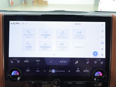 صورة مصغرة 14 لـ 2023 Toyota VELLFIRE