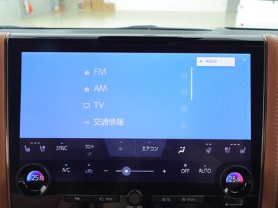 صورة مصغرة 15 لـ 2023 Toyota VELLFIRE