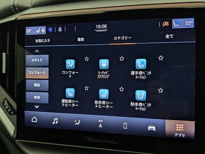 2024 Maserati GHIBLI — миниатюра 36