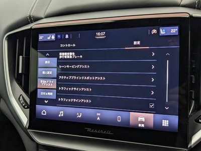 2024 Maserati GHIBLI — миниатюра 34