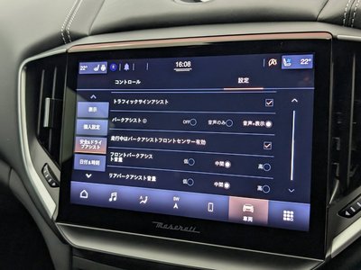 2024 Maserati GHIBLI — миниатюра 35