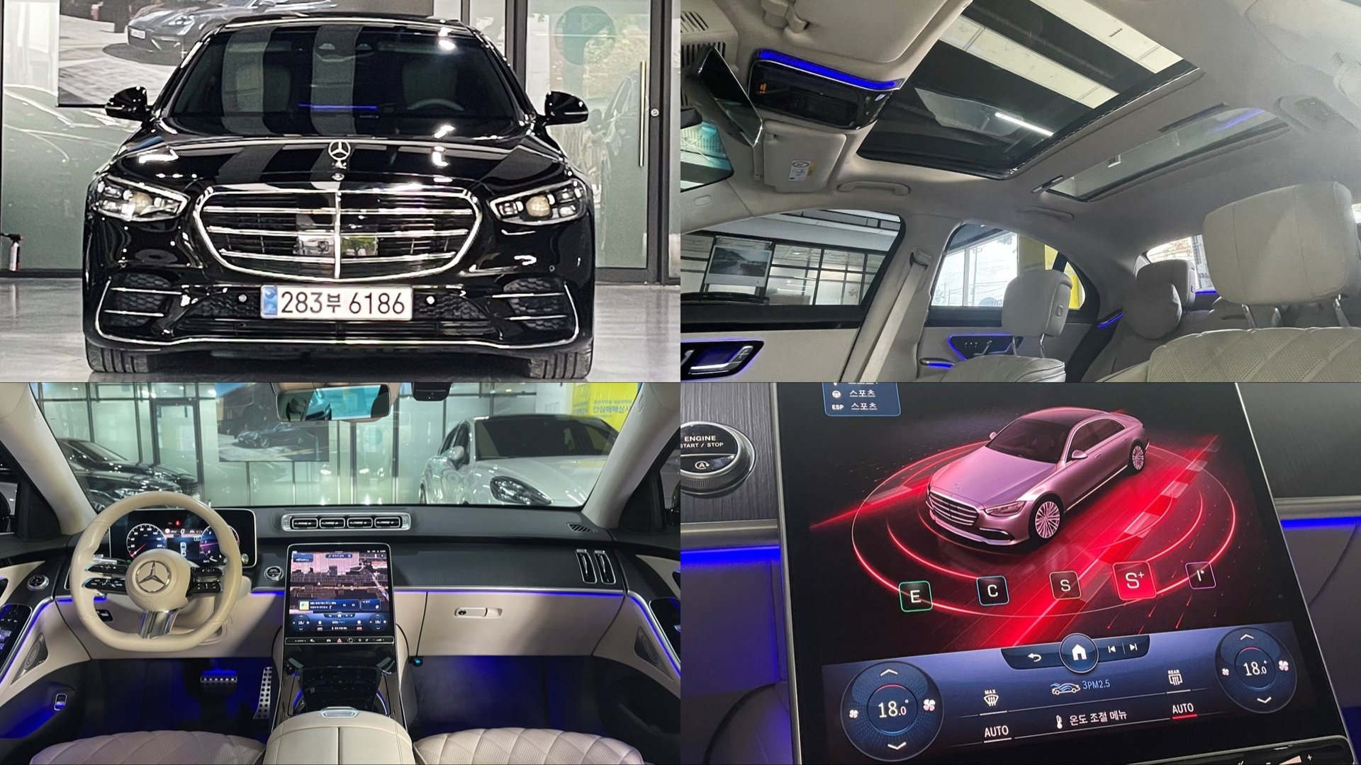 MERCEDES-BENZ S-CLASS - View 1