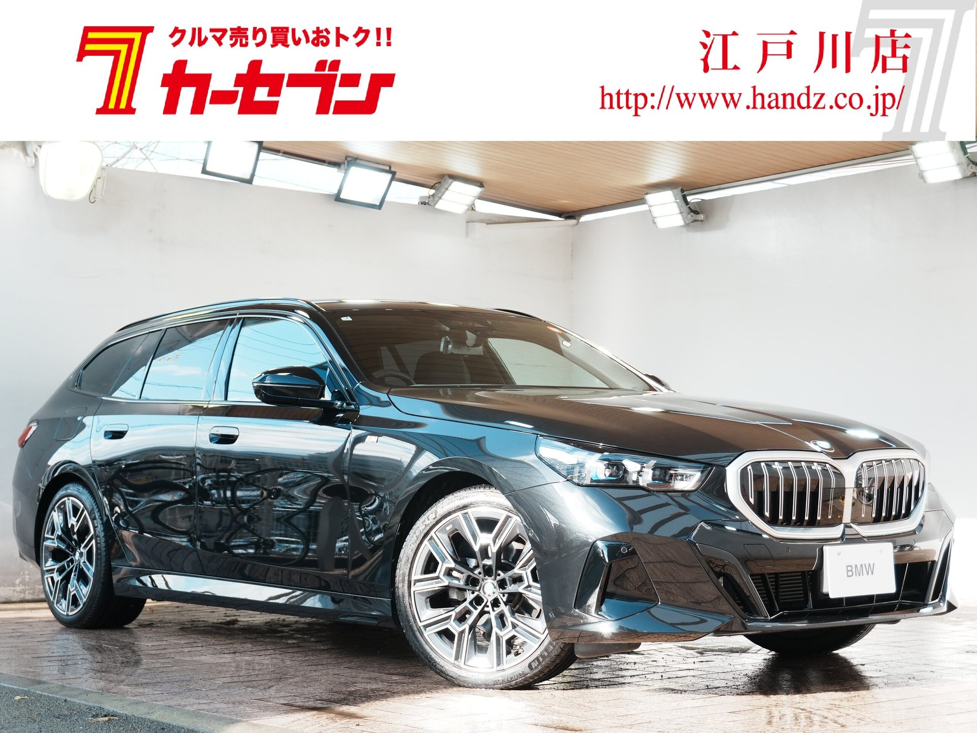 BMW 5 SERIES TOURING - View 1