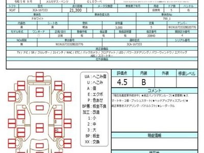 MERCEDES-BENZ GLE-CLASS - 4