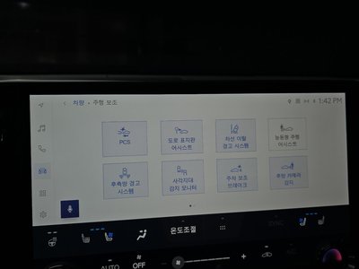 2024 Lexus NX — миниатюра 22