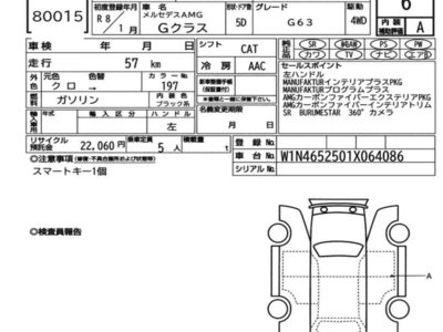MERCEDES-BENZ G-CLASS AMG - 7