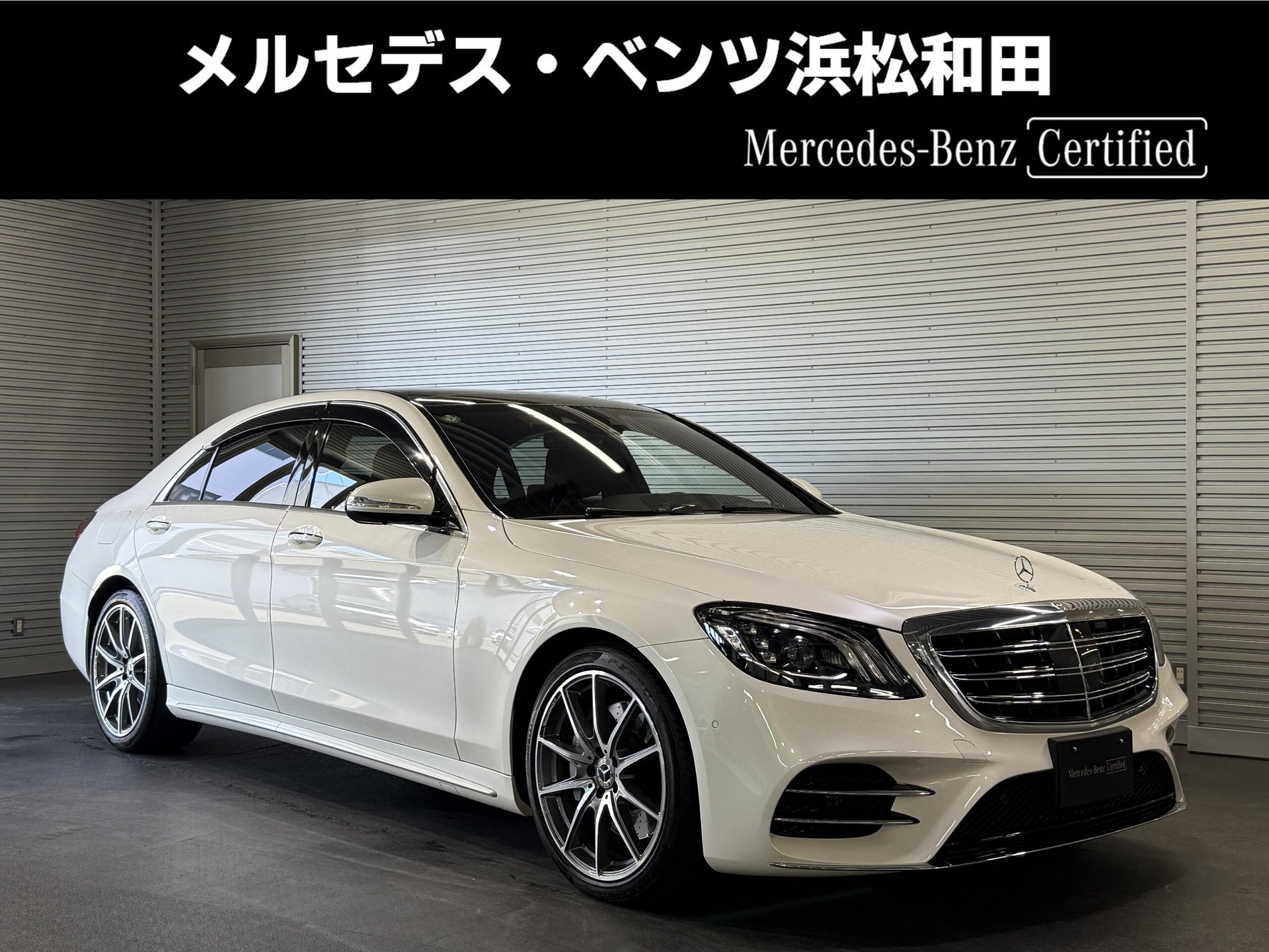 MERCEDES-BENZ S-CLASS - View 1