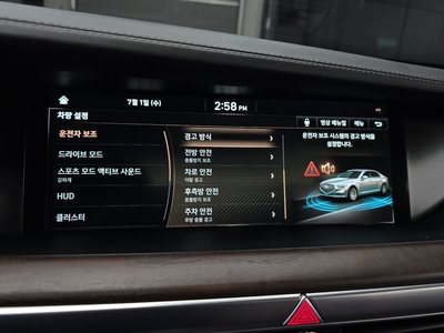2020 Genesis G90 缩略图 22