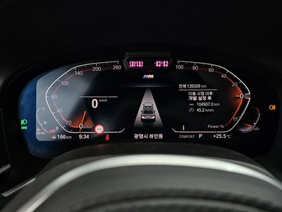 2021 BMW 7 SERIES 缩略图 11