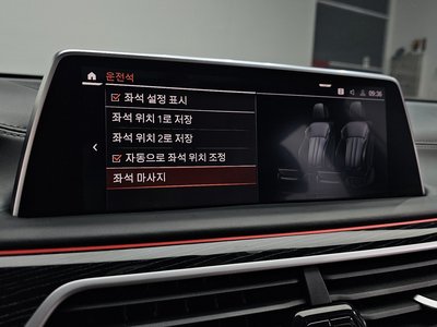 2021 BMW 7 SERIES 缩略图 33