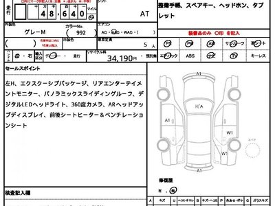 MERCEDES-BENZ S-CLASS - 7