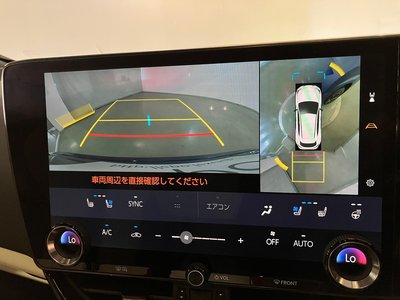 2023 Lexus NX — миниатюра 24