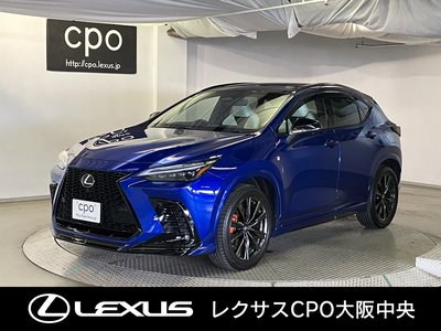 2023 Lexus NX photo 1
