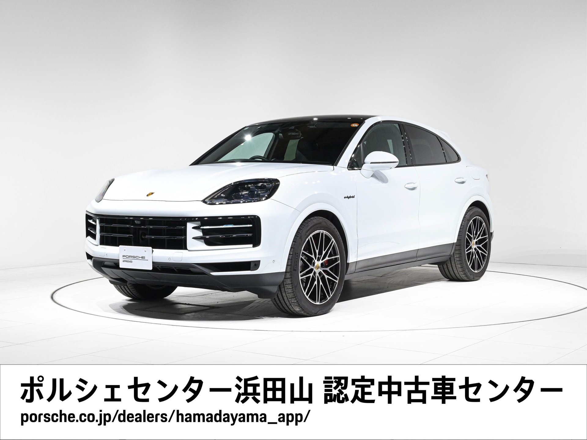 PORSCHE CAYENNE - View 1