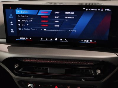 2025 BMW M2 COUPE — миниатюра 55