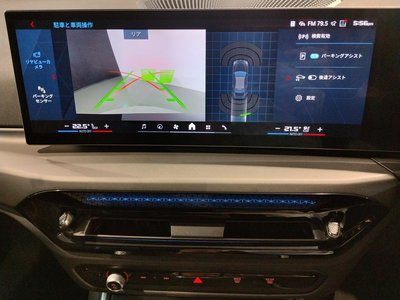 2025 BMW M2 COUPE — миниатюра 80
