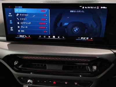 2025 BMW M2 COUPE — миниатюра 56