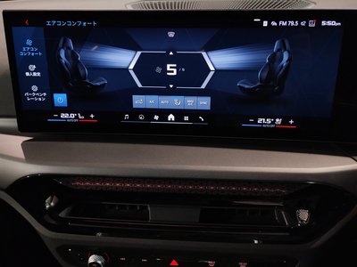 2025 BMW M2 COUPE — миниатюра 58