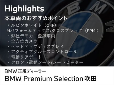 2026 BMW 3 SERIES TOURING 照片 3