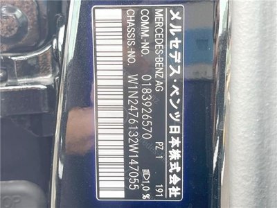 MERCEDES-BENZ GLB - 2