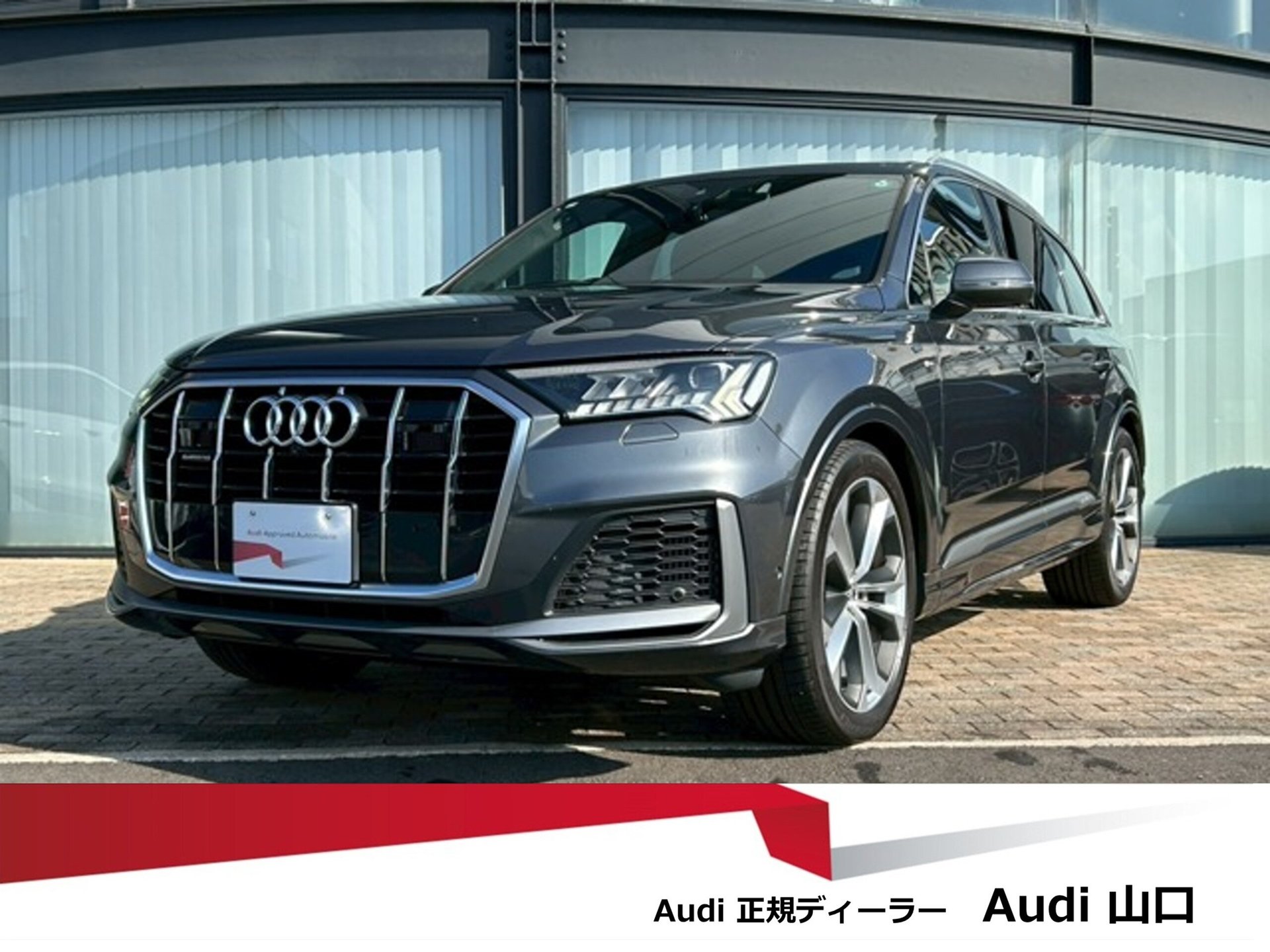 AUDI Q7 - View 1