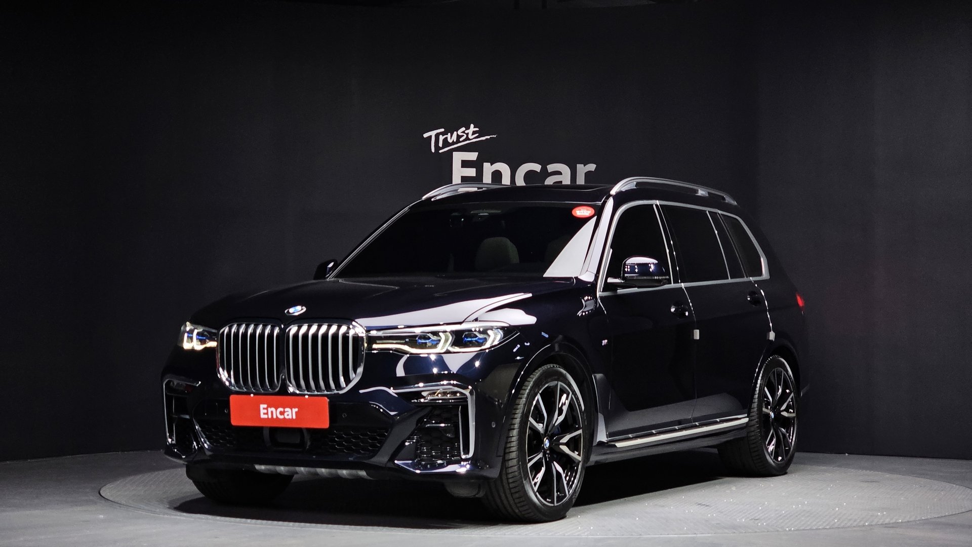 BMW X7 - View 1