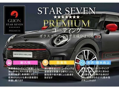 2026 MINI COOPER thumbnail 33