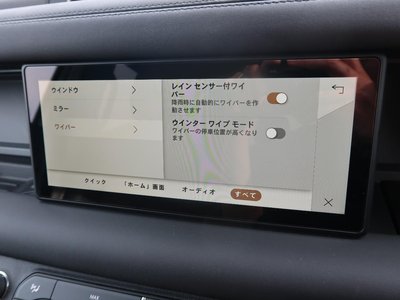 2024 LAND Rover DEFENDER 缩略图 68