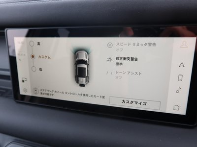 2024 LAND Rover DEFENDER 缩略图 58