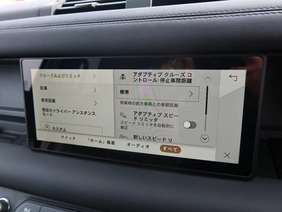 2024 LAND Rover DEFENDER 缩略图 63