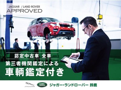 2024 LAND Rover DEFENDER 缩略图 75